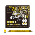 Gold and Silver Metallic Paint Pen  Markers for Artist Illustration, Crafts, Gift Card Making, Scrapbooking, Fabric, DIY Photo Album. 
