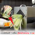 (Preorder) SGE stick vegetable slicer, VS-STICK model, automatic system, can be used continuously, can cut quickly, the blade cutter head is available in 3 sizes,. 