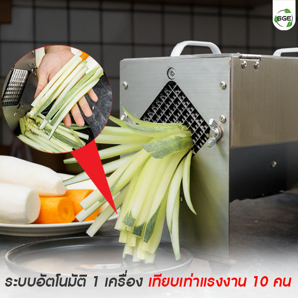 (Preorder)%20SGE%20stick%20vegetable%20slicer,%20VS-STICK%20model,%20automatic%20system,%20can%20be%20used%20continuously,%20can%20cut%20quickly,%20the%20blade%20cutter%20head%20is%20available%20in%203%20sizes,%20-%20Image%206