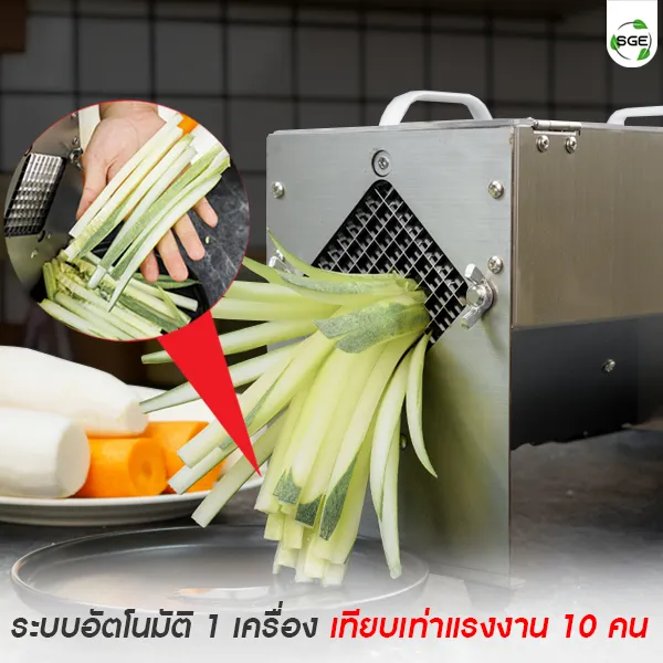 (Preorder)%20SGE%20stick%20vegetable%20slicer,%20VS-STICK%20model,%20automatic%20system,%20can%20be%20used%20continuously,%20can%20cut%20quickly,%20the%20blade%20cutter%20head%20is%20available%20in%203%20sizes,%20-%20Image%206