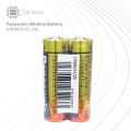 Panasonic Alkaline Battery 2 pcs (AA/AAA) - CE Store. 
