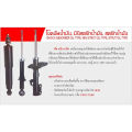 (Preorder) Front Shock Absorbers (Oil) for TOYOTA HIACE PH50, YH50, 1983 (1 Pair) / TOKICO. 