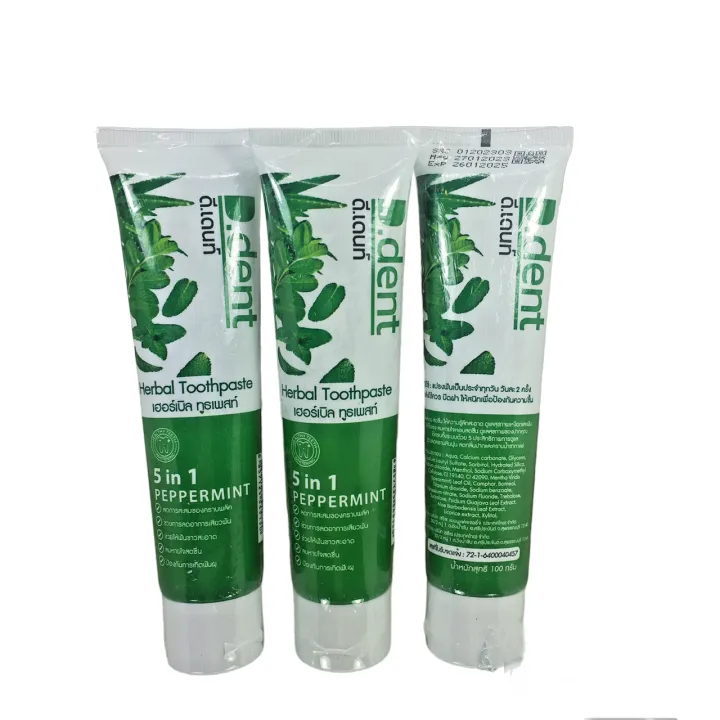 D.Dent%20Thai%20Herbal%20Toothpaste%20Peppermint%20Fluoride%20Healthy%20Strong%20100g%20-%20Image%204