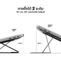 (Preorder) MOFT Adhesive Laptop Stand: Laptop/Macbook stand made of PU material with adhesive attachment. 