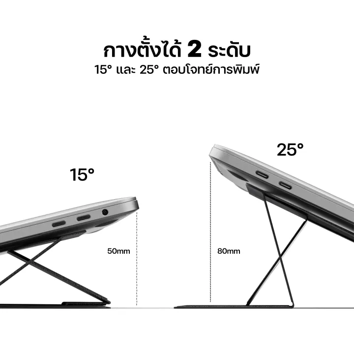 (Preorder)%C2%A0MOFT%20Adhesive%20Laptop%20Stand:%20Laptop/Macbook%20stand%20made%20of%20PU%20material%20with%20adhesive%20attachment%20-%20Image%204