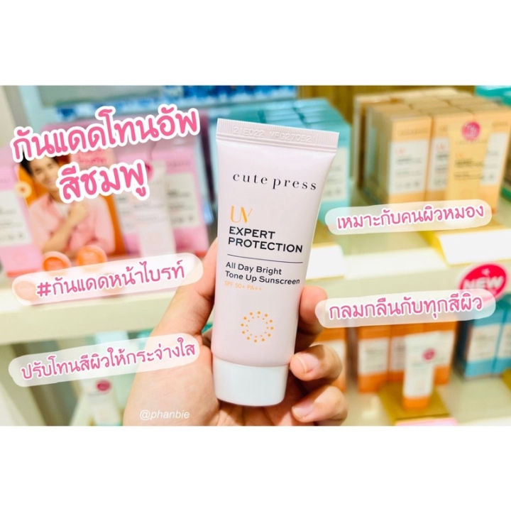 (Preorder)%20CUTE%20PRESS%20UV%20EXPERT%20PROTECTION%20ALL%20DAY%20BRIGHT%20TONE%20UP%20SUNSCREEN%20SPF50+%20PA++,%2030ml.%20-%20Image%208