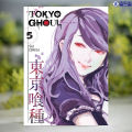 Tokyo Ghoul Volume 5 (Manga) - Sui Ishida. 