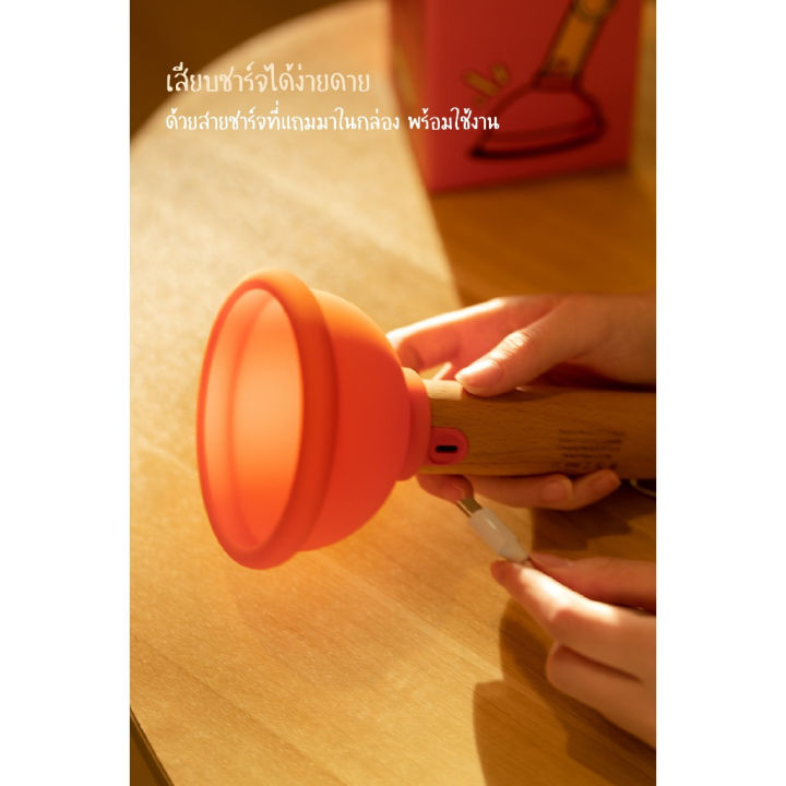 (Preorder)%20%5BGenuine%20Product,%20Thai%20Warranty%5D%20MOFii%20Cute%20PLUNGER%20Lamp,%20Flashlight%20with%20Suction%20Cup%20Design,%20Very%20Cute,%20High-Quality%20Pine%20Wood%20Base,%20Provides%20Light.%20-%20Image%203