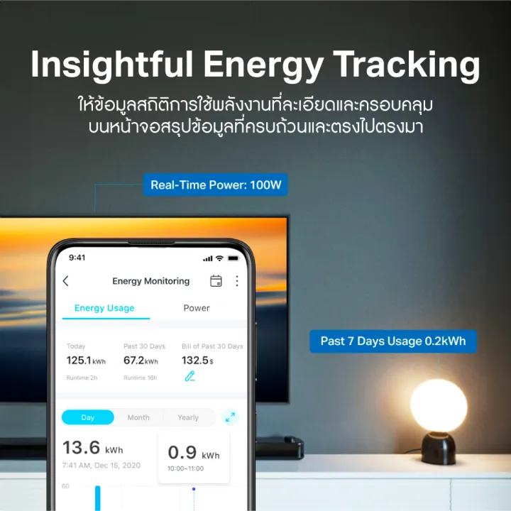 (Preorder)%20TP-Link%20Tapo%20P110M%20Mini%20Smart%20Wi-Fi%20Plug,%20Energy%20Monitoring%20Support%20Matter%20Turn%20on/off%20from%20anywhere%20via%20Tapo%20app%20-%20Image%205