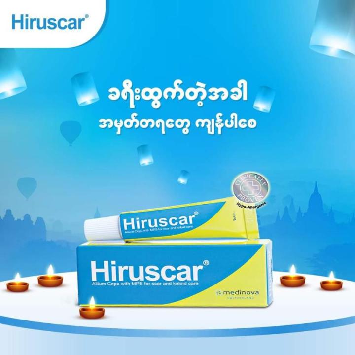 Hiruscar%20Gel%207gm%20-%20Image%203