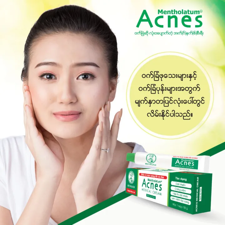 ACNES%20MEDICAL%20CREAM%2018G%20-%20Image%203