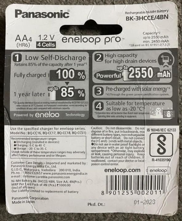 Panasonic%20eneloop%20pro2550mah%20rechargeable%20battery%20-%20Image%203
