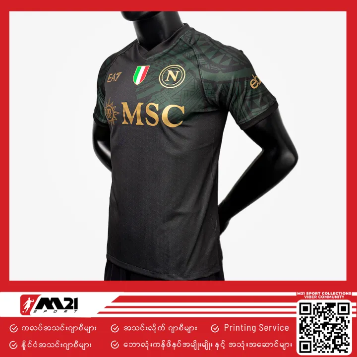 Napoli%20Official%20Third%20Fan%20Jersey%2023/24%20-%20Image%205