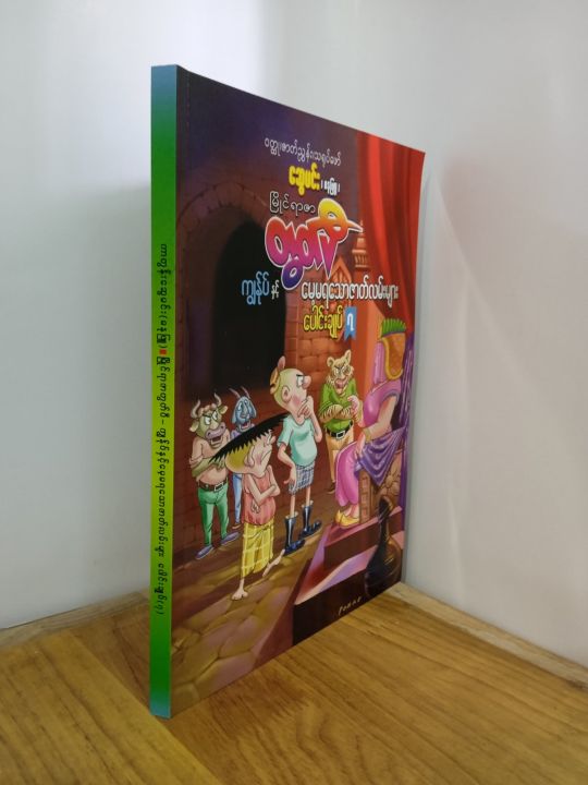 CAR103%20(%E1%81%87)%E1%80%99%E1%80%BC%E1%80%AD%E1%80%AF%E1%80%84%E1%80%BA%E1%80%9B%E1%80%AC%E1%80%87%E1%80%AC%E1%80%90%E1%80%BD%E1%80%90%E1%80%BA%E1%80%95%E1%80%AE%E1%80%80%E1%80%BB%E1%80%BD%E1%80%94%E1%80%AF%E1%80%95%E1%80%BA%E1%80%94%E1%80%BE%E1%80%84%E1%80%B7%E1%80%BA%E1%80%99%E1%80%B1%E1%80%B7%E1%80%99%E1%80%9B%E1%80%9E%E1%80%B1%E1%80%AC%20%E1%80%87%E1%80%AC%E1%80%90%E1%80%BA%E1%80%9C%E1%80%99%E1%80%BA%E1%80%B8%E1%80%99%E1%80%BB%E1%80%AC%E1%80%B8%E1%80%95%E1%80%B1%E1%80%AB%E1%80%84%E1%80%BA%E1%80%B8%E1%80%81%E1%80%BB%E1%80%AF%E1%80%95%E1%80%BA%20-%20Image%207