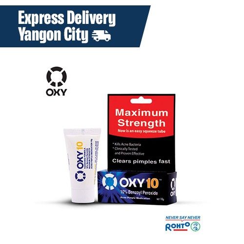 OXY 10 ACNE PIMPLE MEDICATION 10G