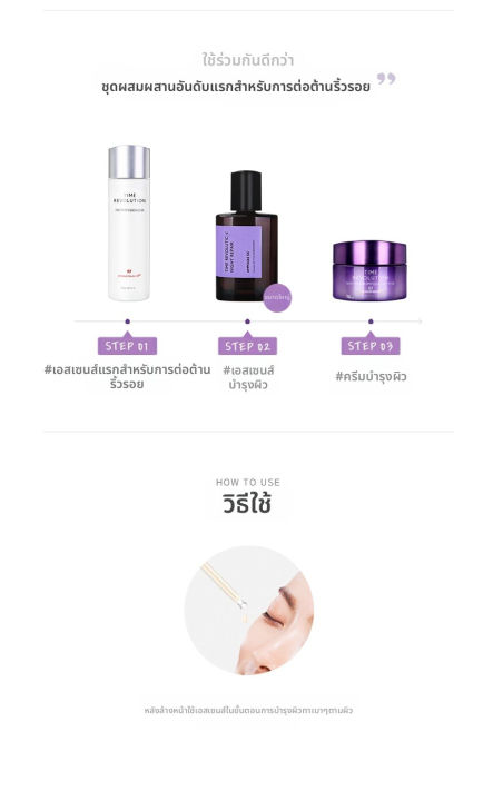 (Preorder)Missha%20%7C%20Time%20Revolution%20Night%20Repair%20Ampoule%205X%2075ml%20-%20Image%203