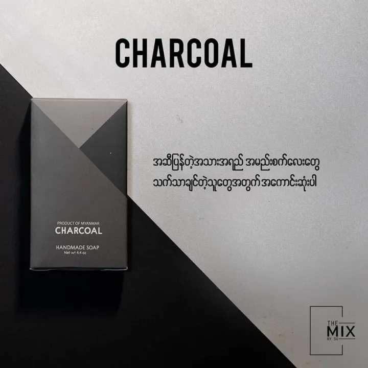 The%20Mix%20By%20Su%20Charcoal%20soap%20-%20Image%202