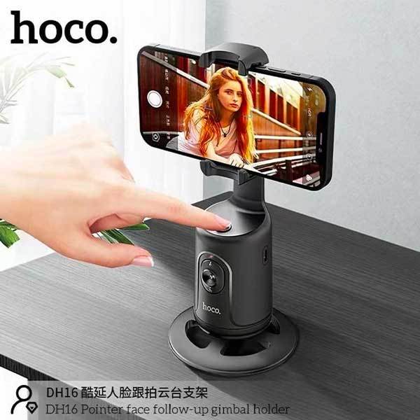 Hoco%20DH16%20Pointer%20Face%20Follow-up%20Gimbal%20Holder%20-%20Image%208