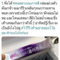 (Preorder) (Ready to send) 1 box contains 30 packets of Ilyang Inner Beauty Collagen, Korean collagen. Popular purple box: Inyang Ilyang Collagen. 