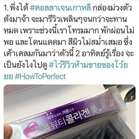 (Preorder)%20(Ready%20to%20send)%201%20box%20contains%2030%20packets%20of%20Ilyang%20Inner%20Beauty%20Collagen,%20Korean%20collagen.%20Popular%20purple%20box:%20Inyang%20Ilyang%20Collagen%20-%20Image%206