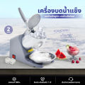 (Preorder) KASHIWA Ice Crusher Model BH-9272, ice maker, shaved ice ရေခဲခြစ်စက်. 