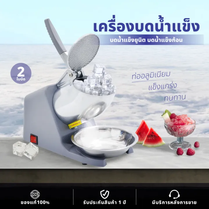 (Preorder)%20KASHIWA%20Ice%20Crusher%20Model%20BH-9272,%20ice%20maker,%20shaved%20ice%20%E1%80%9B%E1%80%B1%E1%80%81%E1%80%B2%E1%80%81%E1%80%BC%E1%80%85%E1%80%BA%E1%80%85%E1%80%80%E1%80%BA%20-%20Image%203