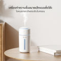 (Preorder) SIMPLUS Humidifier Large Spray Capacity Aromatherapy Machine JASH003. 