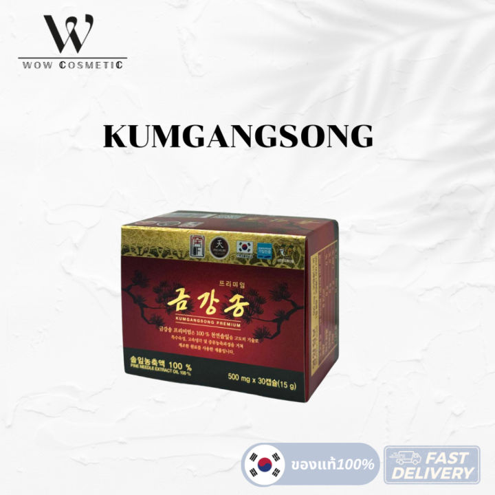 (Preorder)%20genuine%20%F0%9F%92%AF%20KUMGANGSONG%20PREMIUM%20Kumkangsong%20cheong%20songwon%20red%20pine%20needle%20oil%201%20box%2030tab%20-%20Image%203