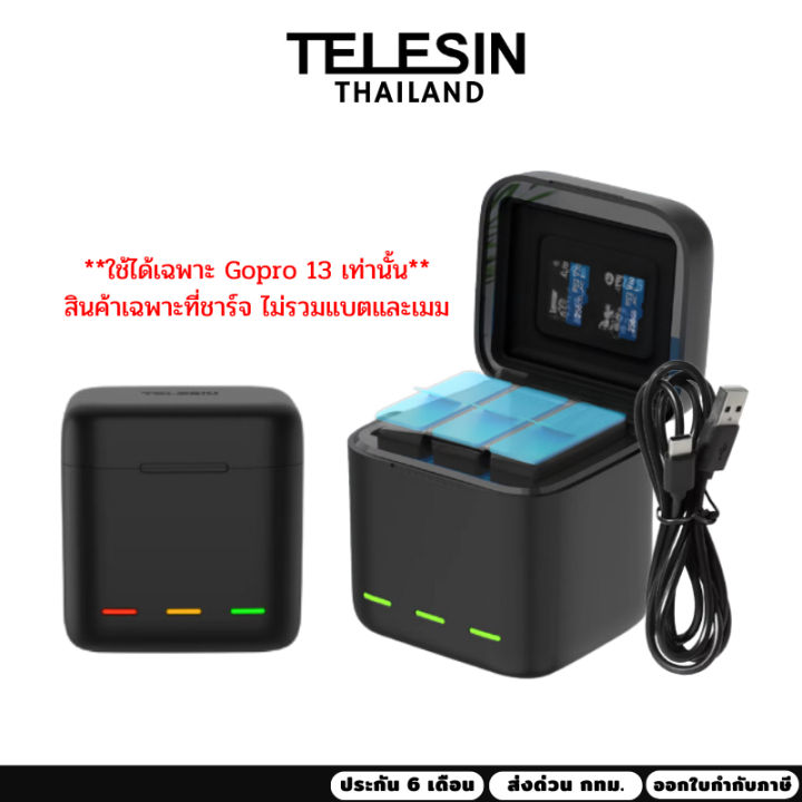 (Preorder) Telesin 3-Slot Storage Charging Box for GoPro 13 Box type