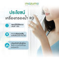 (Preorder) Mazuma 5-step water filter, RO Essence model, RO system. 
