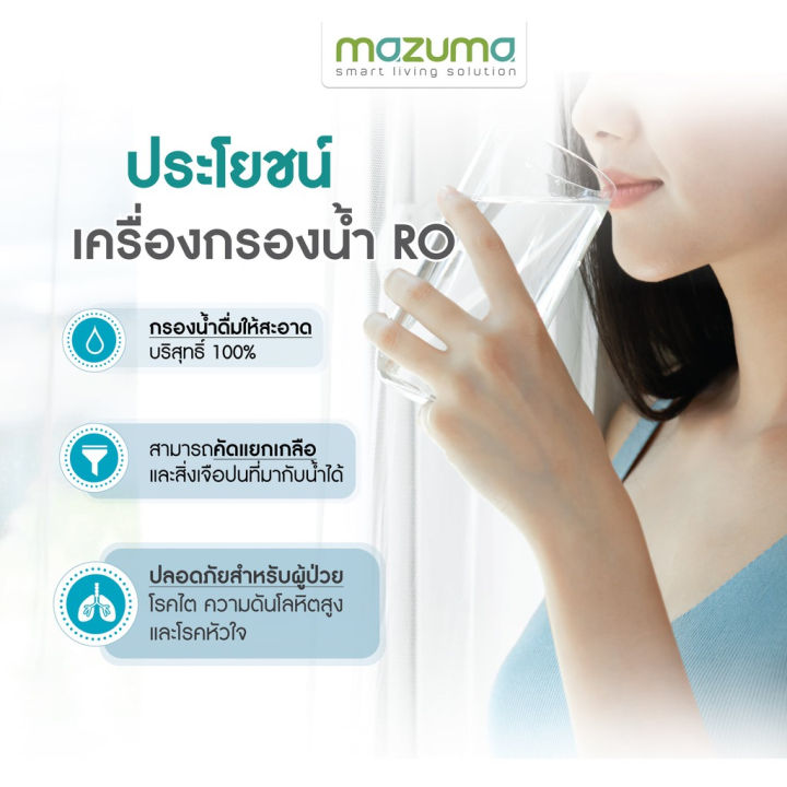 (Preorder)%20Mazuma%205-step%20water%20filter,%20RO%20Essence%20model,%20RO%20system%20-%20Image%206