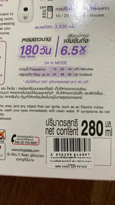 Kings%20Stella%20Always%20Fresh%20Automatic%20Sprayer%20+%20Refillable%20Spray%20280%20ml.%20-%20Image%207