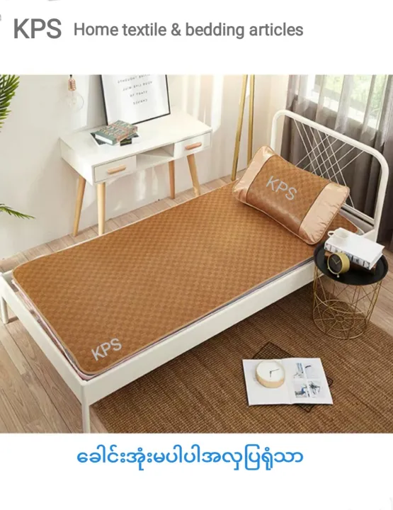 Rattan%20%20Mat(%E1%80%9E%E1%80%98%E1%80%AC%E1%80%9D%E1%80%80%E1%80%BB%E1%80%94%E1%80%BA%E1%80%B8%E1%80%99%E1%80%AC%E1%80%9B%E1%80%B1%E1%80%B8%E1%80%80%E1%80%BC%E1%80%AD%E1%80%99%E1%80%BA%E1%80%96%E1%80%BB%E1%80%AC)3'%20x%206'%20-%20Image%207