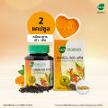 (Preorder) Khaolaor Khaolaor Curmin 500 Plus Turmeric with Black Pepper, 100 capsules/box. 
