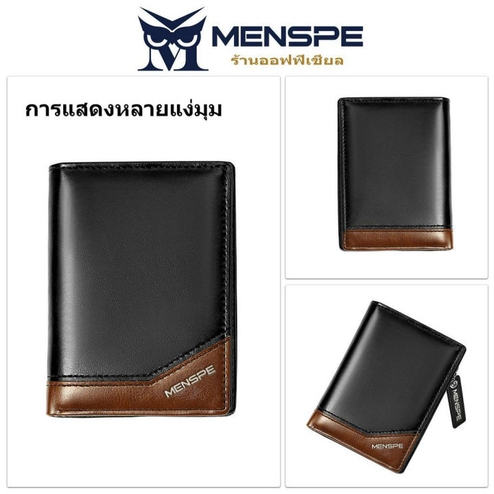 (Preorder)%20MENSPE%20Wallet%20RFID%20Card%20Holder%20Security%20Card%20Case%20Anti-theft%20RFID%20Blocking%20Wallet%20PU%20Leather%20%E1%80%A1%E1%80%99%E1%80%BB%E1%80%AD%E1%80%AF%E1%80%B8%E1%80%9E%E1%80%AC%E1%80%B8%E1%80%9E%E1%80%AF%E1%80%B6%E1%80%B8%E1%80%95%E1%80%AD%E1%80%AF%E1%80%80%E1%80%BA%E1%80%86%E1%80%B6%E1%80%A1%E1%80%AD%E1%80%90%E1%80%BA%20-%20Image%204