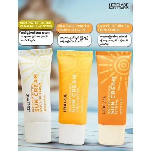 Lebelage%20high%20protection%20Daily%20No%20Sebum%20Suncream%20(30ml)%20-%20Image%204