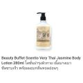 SCENTIO_ VERY THAI JASMINE BODY LOTION 280 ml. 