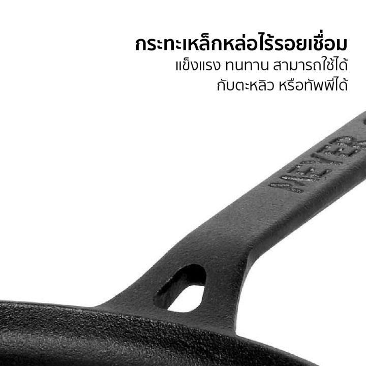 (Preorder)%20MEYER%20CAST%20IRON%2024CM%20cast%20iron%20pan,%20round%20shape,%20FLAT%20DOSA%20TAWA%20(48146-C)%20%E1%80%9F%E1%80%84%E1%80%BA%E1%80%B8%E1%80%81%E1%80%BB%E1%80%80%E1%80%BA%E1%80%A1%E1%80%AD%E1%80%AF%E1%80%B8%20-%20Image%205