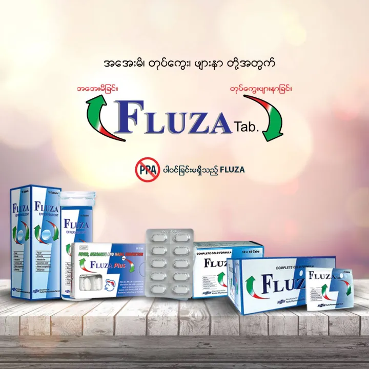 Fluza%20(10x10's)%20-%20Image%202