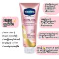 Vaseline Gluta-Hya Lotion (330ml) DEWY RADIANCE (ပန်းရောင်). 