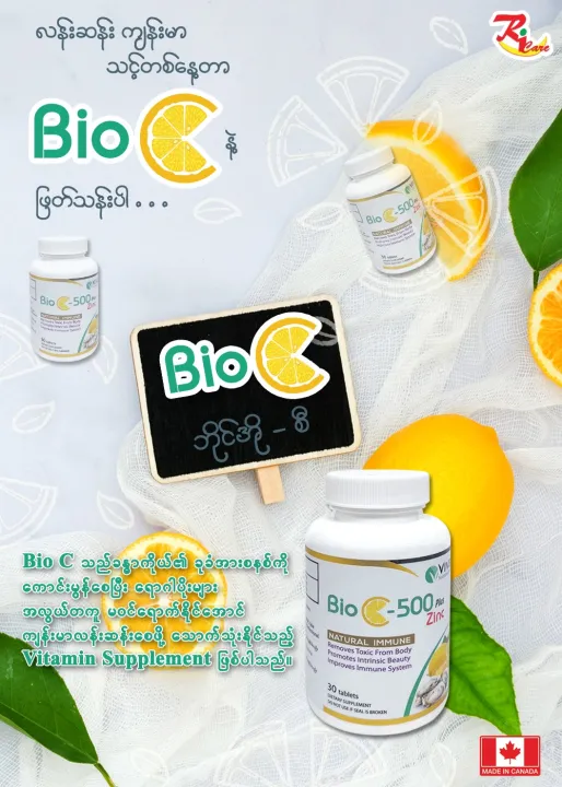 Bio%20C%20+%20Zinc%20natural%20immune%20-%20Image%203