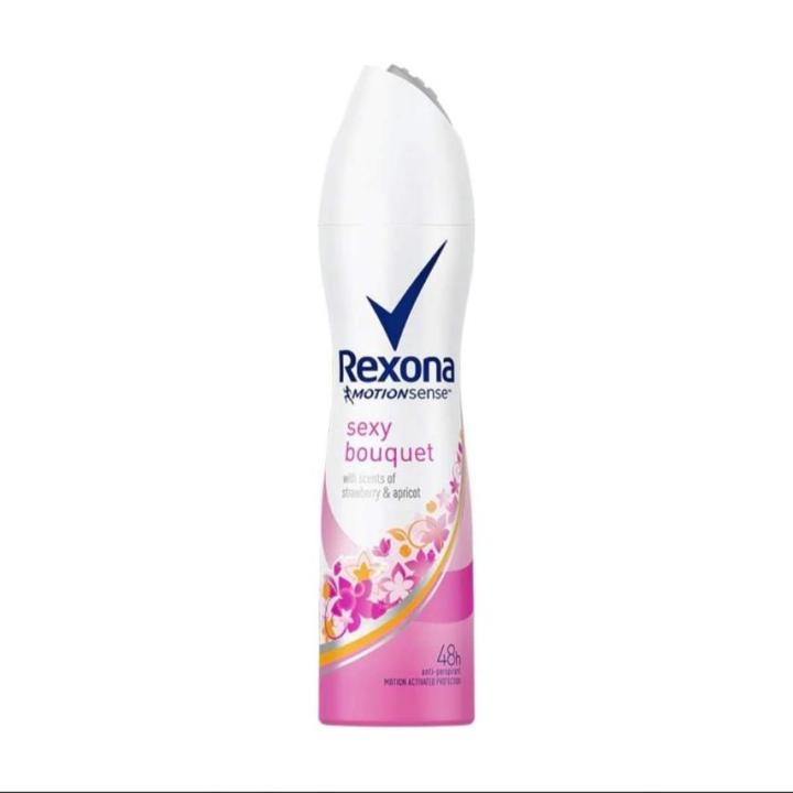 Rexona Deodorant Spray {135ml}