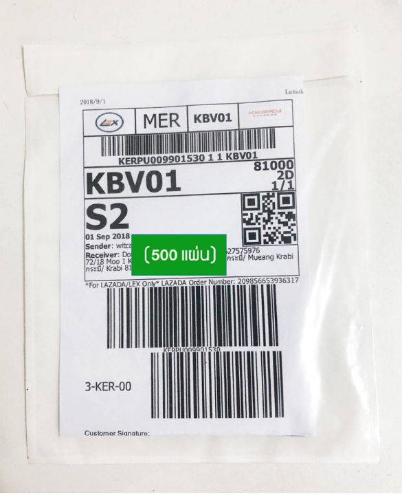 (Preorder)%20Clear%20plastic%20envelopes%20with%20adhesive%20backing%20Size%2013.2x16.5%20cm.%20For%20putting%20documents%20((pack%20of%20500%20envelopes))%20Clear%20envelope%20with%20adhesive%20backing,%20size%20A5%20A6,%20stick%20on%20boxes,%20stick%20on%20Lazada,%20clear%20envelope,%20stick%20on%20front%20of%20boxes,%20clear%20p%20-%20Image%203