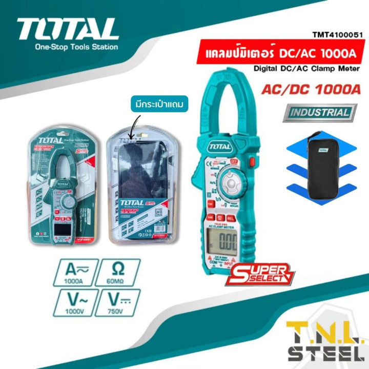 (Preorder)%20Digital%20clamp%20meter%20AC/DC%20TOTAL%20(%20TMT42002%20/%20TMT46003%20/%20TMT46004%20/%20TMT410004%20/%20TMT4100051%20)%20-%20Image%205
