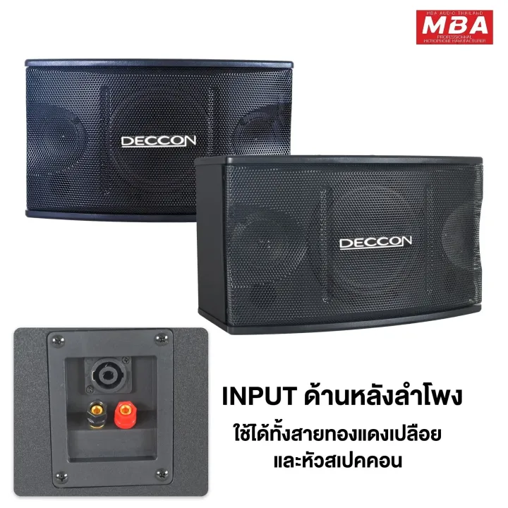 (Preorder)%20MBA%20AUDIO%20THAILAND%20Karaoke%20Vocal%20System%20Set%202.%20Complete%20set,%20great%20value.%20Includes%20microphone,%20amplifier,%20speakers,%20speaker%20stands.%20High-quality%20sound%20speakers.%20Includes%20free%20installation%20accessories.%20-%20Image%204