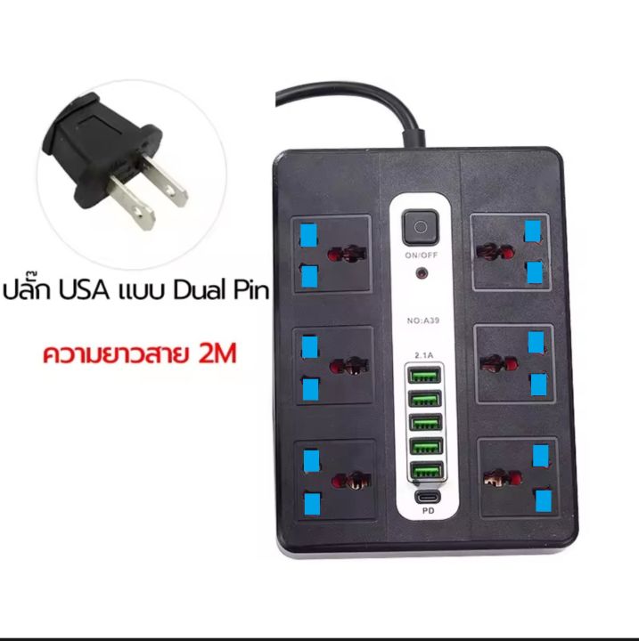 6Port Port Extension Board