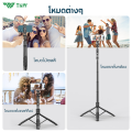 (Preorder)TNW New L18 Selfie Stick Selfie Stick Extendable Up To 1.8m Wireless Selfie Stick Tripod With Bluetooth Remote. 