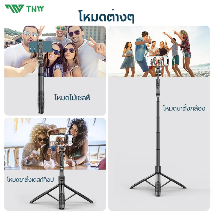 (Preorder)TNW%20New%20L18%20Selfie%20Stick%20Selfie%20Stick%20Extendable%20Up%20To%201.8m%20Wireless%20Selfie%20Stick%20Tripod%20With%20Bluetooth%20Remote%20-%20Image%209