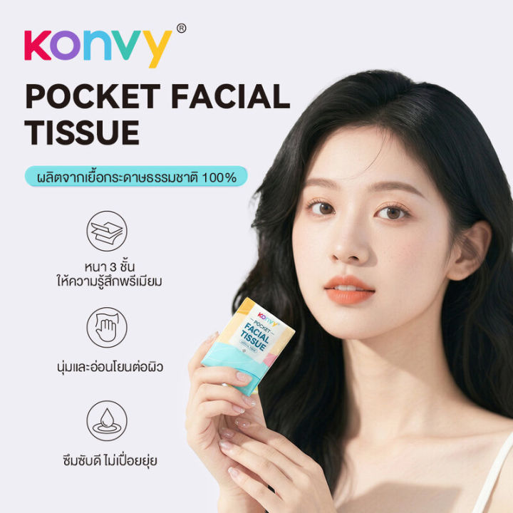 (Preorder)%20Konvy%20Pocket%20Facial%20Tissue%20%5B10%20Sheets%20x%2010pcs%5D%20Konvy%20facial%20tissue%20paper,%2010%20sheets,%2010%20pieces,%20portable%20size.%20-%20Image%202