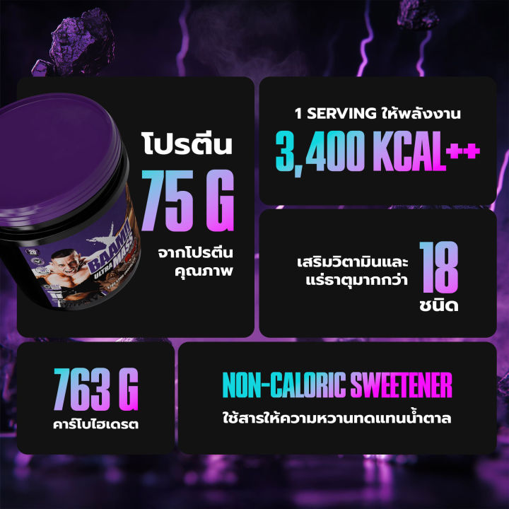 (Preorder)%5BPromotional%20set%5D%20BAAM%20ULTRA%20MASS%20SET%20(20%20LB)%20-%20Image%205